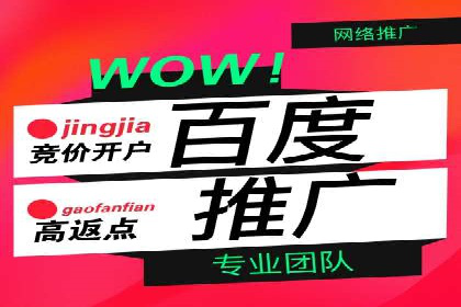 sem竞价开户的五大误区及真实案例分析