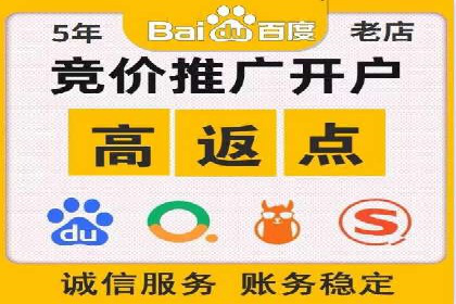 百度推广价格策略：从数据看效果优化